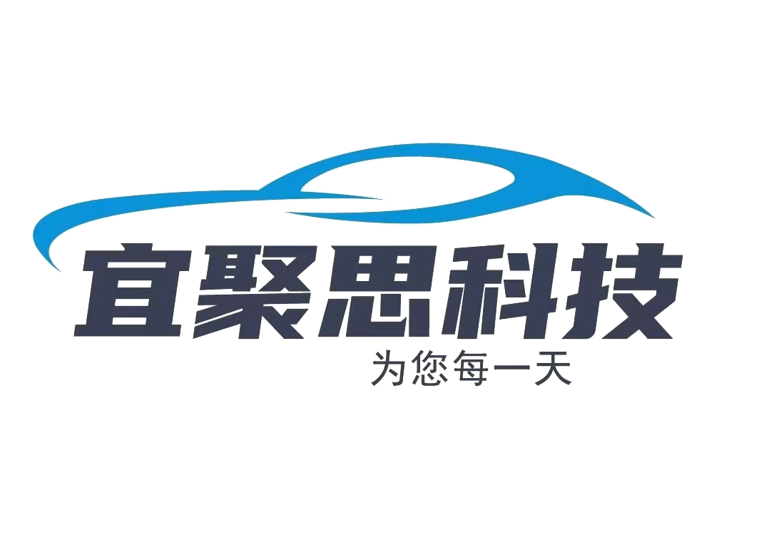宜聚思科技
